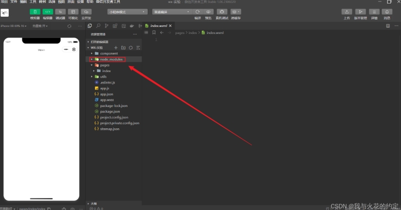 快连VPN电脑版支持Win11/Win10/Win7全系列