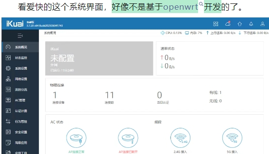 快连VPN官网 DNS 泄露防护功能实测