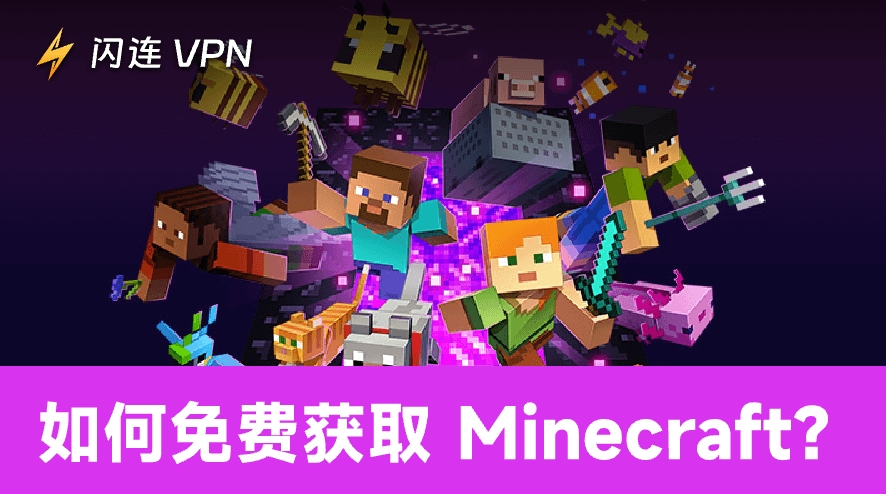 快连VPN官网登录不了？常见错误码修复