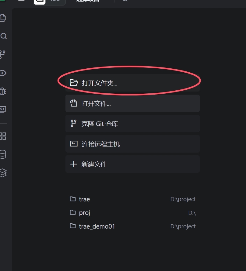 快连VPN电脑版静默安装｜IT网管批量部署