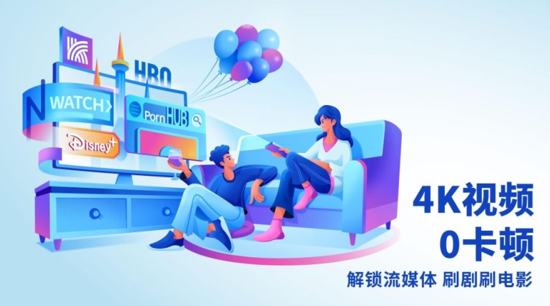 快连VPN电脑版游戏加速降低延迟实测