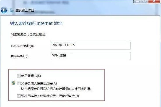 快连VPN官网注册送3天高级会员