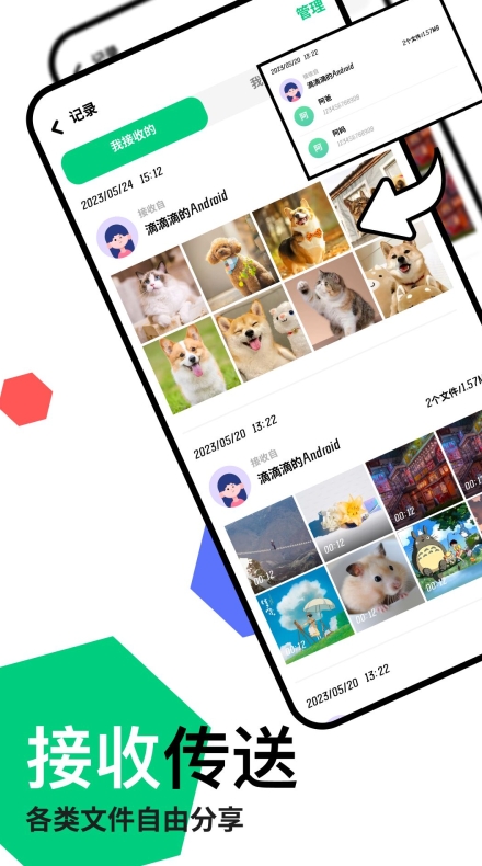 快连VPN中文版热门线路｜“B站番剧解锁”标签