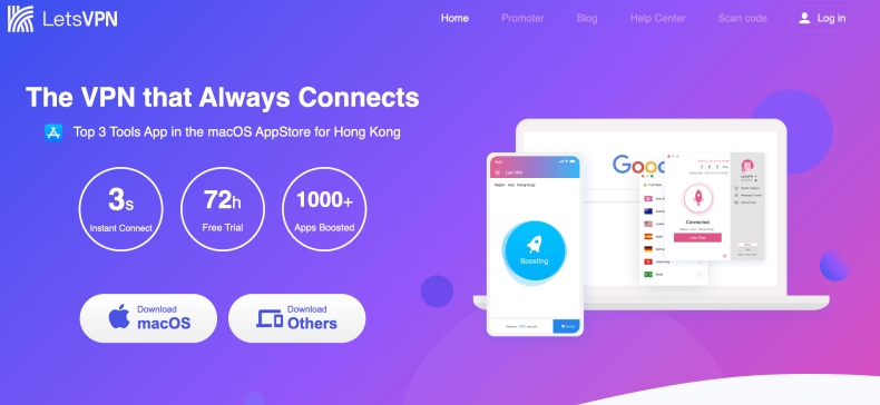 快连VPN官网地址2025最新域名防劫持