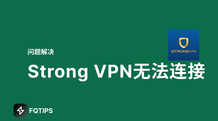 快连VPN下载送7天｜新设备激活限时福利