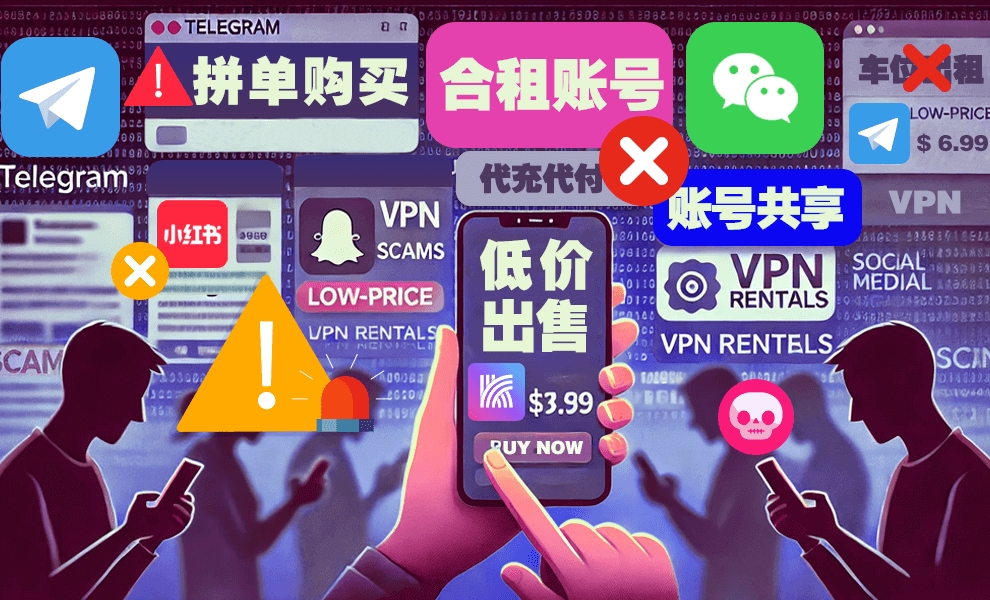 快连VPN中文版键盘机适配ｼ老年用户大字体
