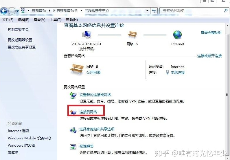 快连VPN官网Tor Over VPN｜多重匿名通道