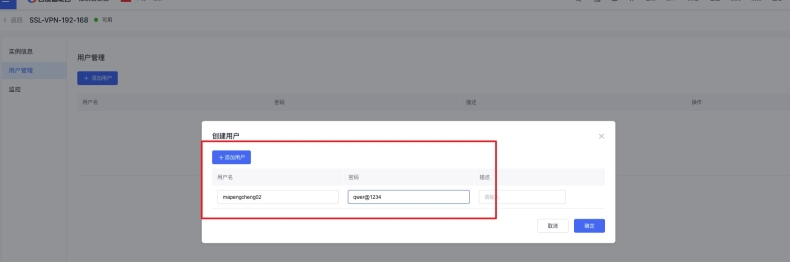 快连VPN中文版语音客服｜普通话/粤语/闽南语
