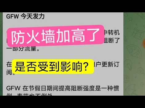 快连VPN中文版桌面插件｜天气+VPN状态双显