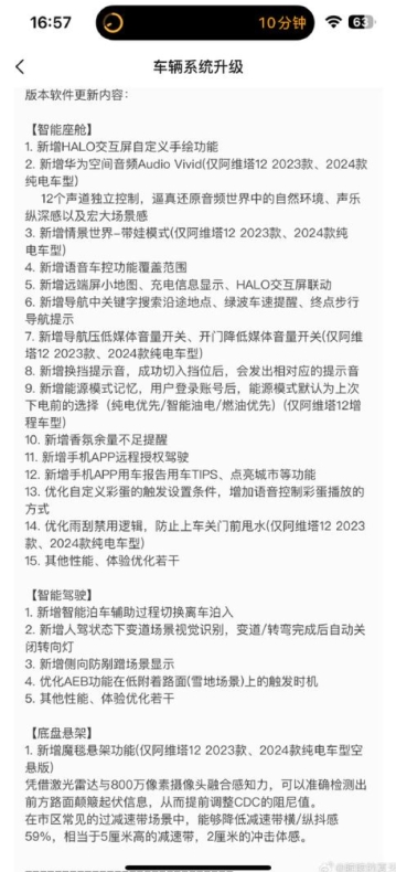 快连VPN下载｜Windows11 64位官方安装包