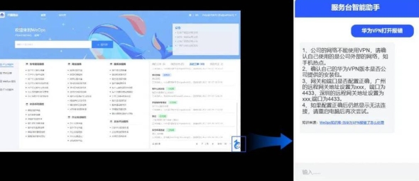 快连VPN中文版备案说明｜官方运营主体公示