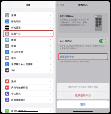 快连VPN官网支持退款吗？政策细则一览