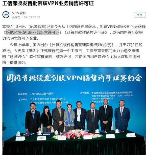 快连VPN官网 SSL 证书验证教程，防中间人