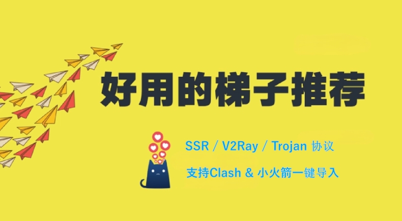 快连VPN官网电脑版一键安装教程2025