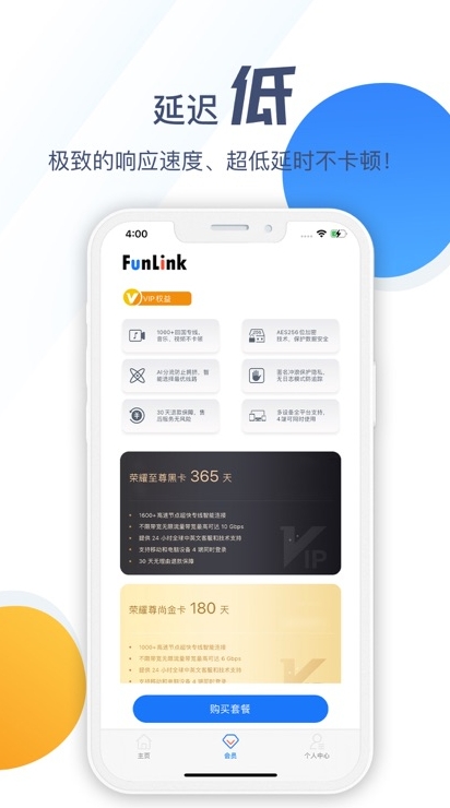 快连VPN官网黑名单查询｜IP是否被墙检测