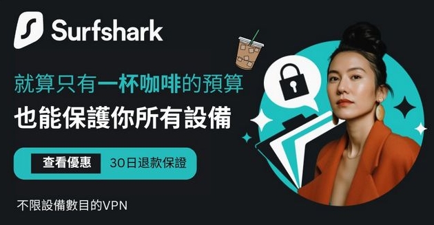 快连VPN下载教育专版｜高校师生免费半年