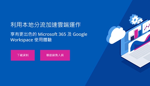 快连VPN官网登录｜账户中心管理订阅与设备