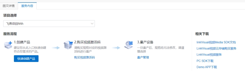 快连VPN电脑版IPv6优先ｼ跳过运营商NAT