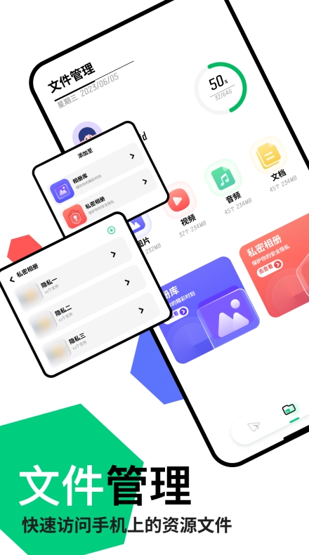 快连VPN官网流量包与时长包哪种更划算？