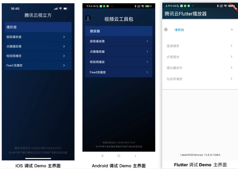 快连VPN电脑版节点收藏｜常用地区一键置顶