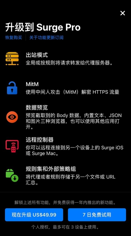 快连VPN官网老版本归档｜历史安装包回溯