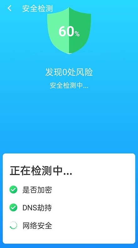 快连VPN电脑版游戏模式｜降低LOL韩服延迟
