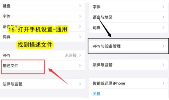 快连VPN电脑版命令行｜CLI高级玩家控制