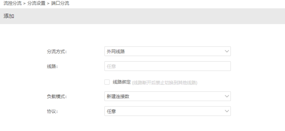 快连VPN中文版帮助中心｜400+图文FAQ