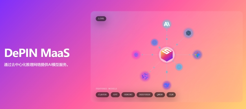 快连VPN下载对比评测｜速度、功能、价格表