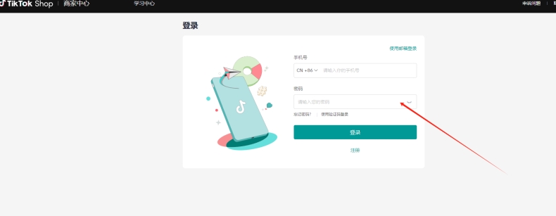 快连VPN官网账号被封怎么办？申诉通道