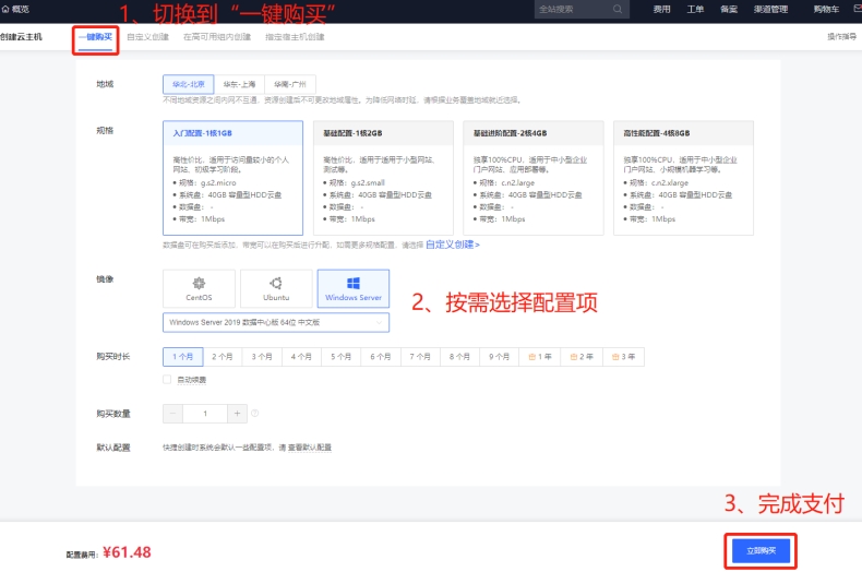 快连VPN官网直链｜避开第三方下载风险