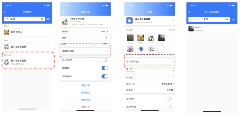 快连VPN下载省电模式｜笔记本续航优化