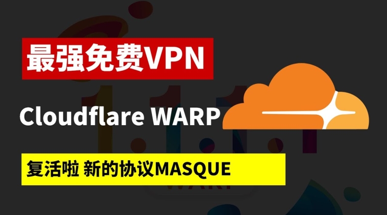 快连VPN官网多语言切换，中文界面设置