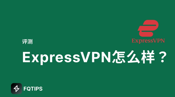 快连VPN下载路由器固件｜华硕/小米/Padavan