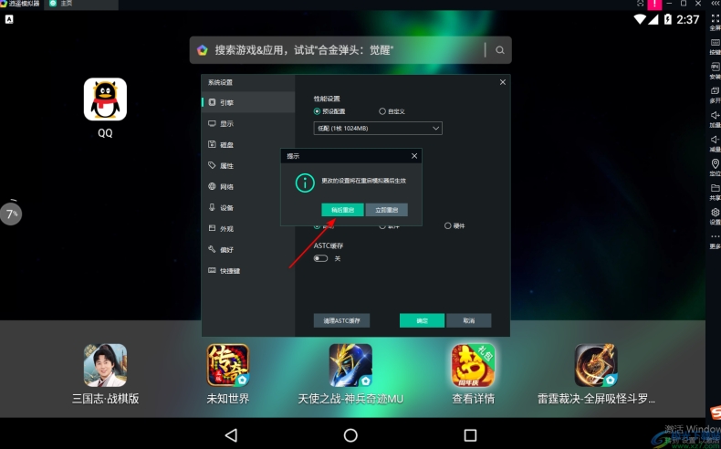 快连VPN官网分流规则｜国内外流量智能拆分