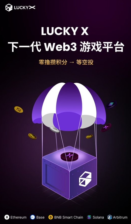 快连VPN官网地址更新，防止钓鱼站必看