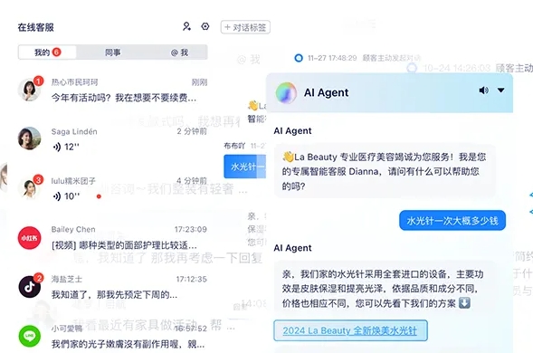 快连VPN电脑版多开教程一台电脑五设备