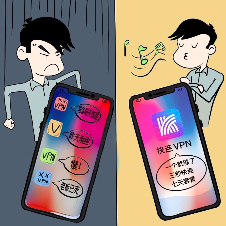 快连VPN下载MAC M1原生｜ARM64性能满血