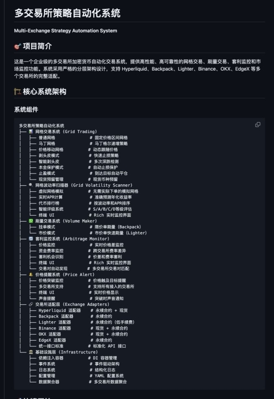 快连VPN官网下载页｜多平台客户端集中发布