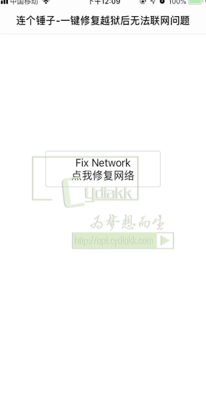 快连VPN下载MD5校验｜确保文件完整无毒