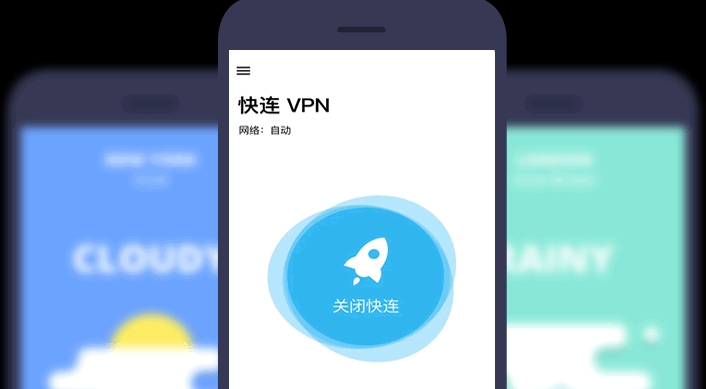 快连VPN官网 SSL 证书验证教程，防中间人