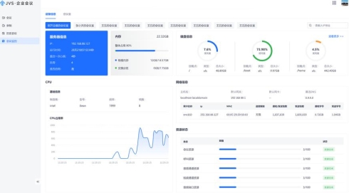 快连VPN中文版语言包开源ｼCrowdIn社区协作