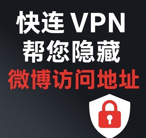 快连VPN下载送奈飞账号｜限量联合促销
