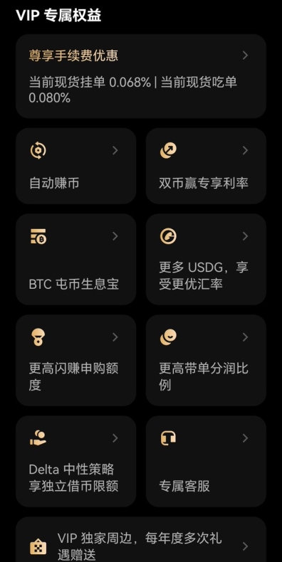 快连VPN电脑版配置文件导出｜备份节点列表